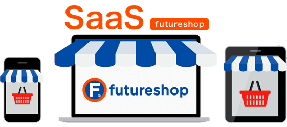 高い売上と成長率を実現できるfutureshop