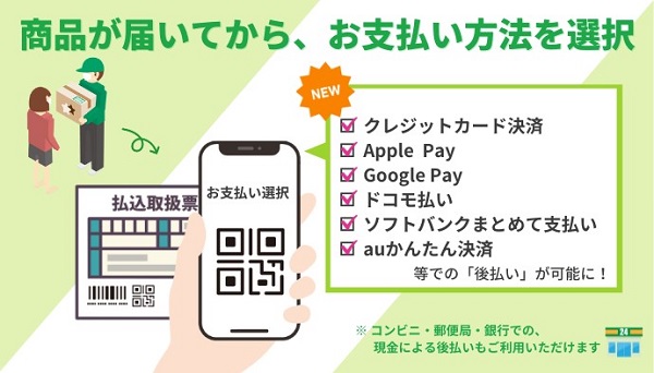 キャッチボール