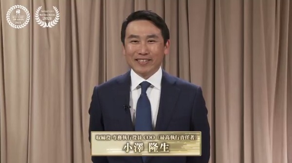 小澤隆生さんによるメッセージ