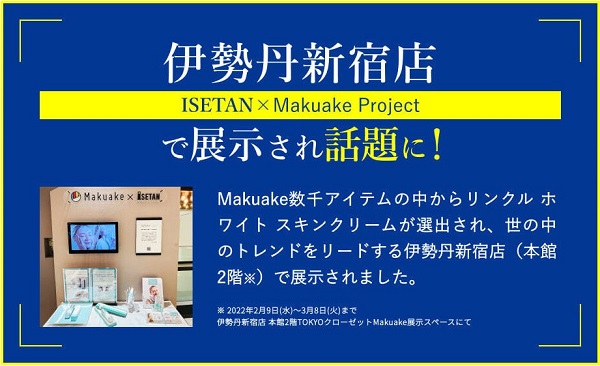 クラウドファンディングでの先行事例はこちら（https://fujilogi.net/blogs/voice/fujilogi-voice-50）
