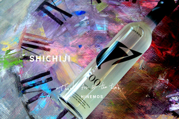 HINEMOS提供：2019.4月のクラウドファンディングでの発売以来、一番人気の銘柄SHICHIJI(PM7:00)