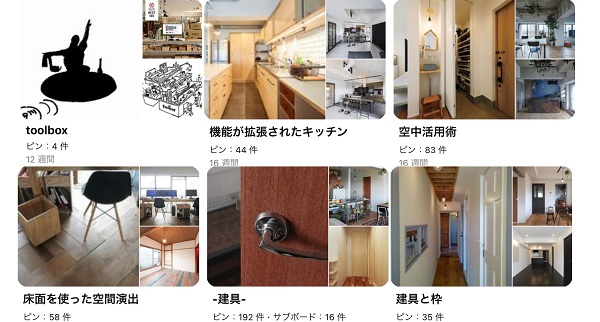 参照：Pinterest toolbox