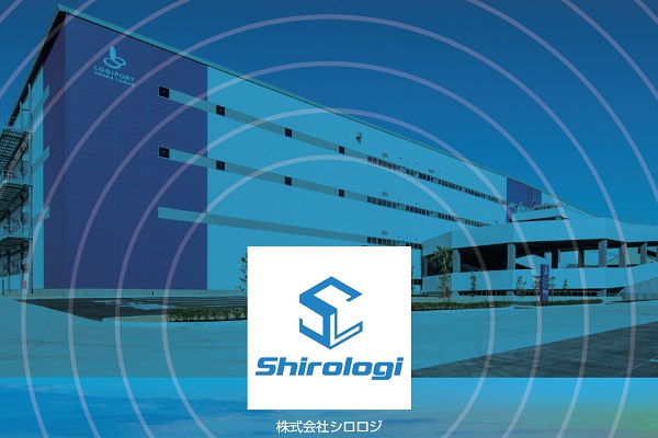シロロジ 物流代行サービス【サービス資料】