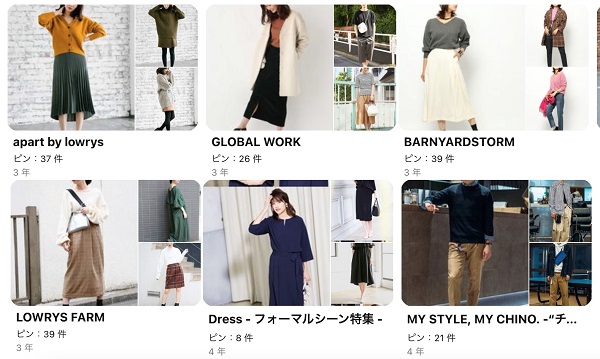 参照：Pinterest ドットエスティ