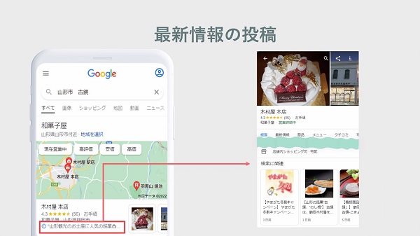 投稿内容の引用事例