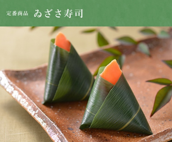 中谷本舗が創業するきっかけとなった商品：ゐざさ寿司