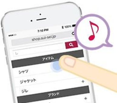 文字入力の手間を省く