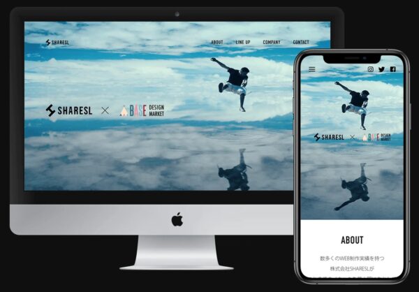 有料のテーマをつかう