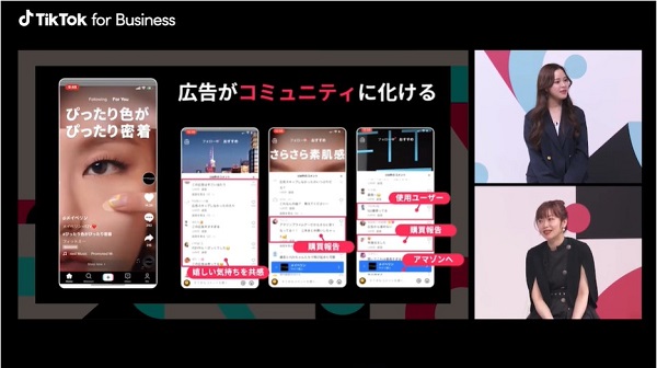 【認知】KV素材で商品認知最大化2