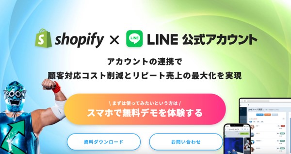 DMMチャットブーストfor EC