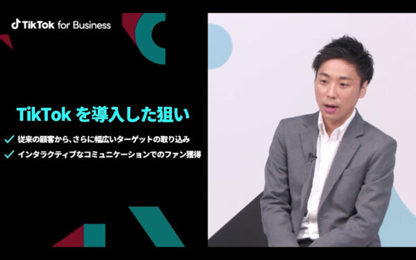 TikTok導入の決め手１