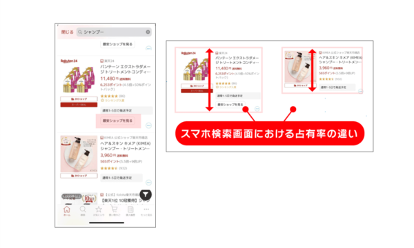 商品登録画面でできる対策④：JANコードを登録しよう