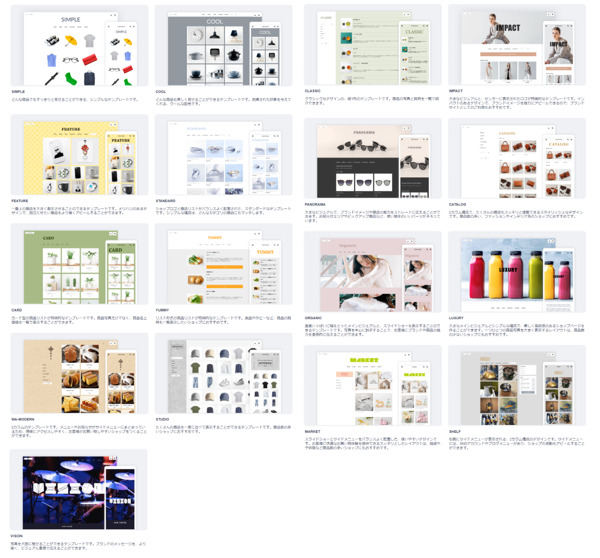 デザインテーマについて１