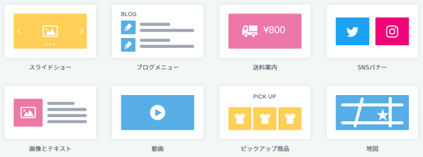 デザインテーマについて２