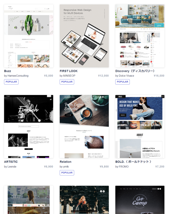 参考：https://design.thebase.in/tag/all