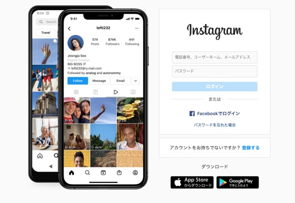 Instagramとは？基本機能とECで活用するメリット・事例を紹介