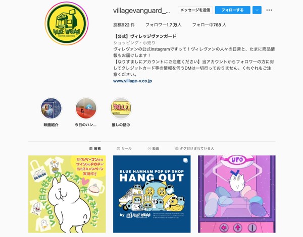 @villagevanguard_official