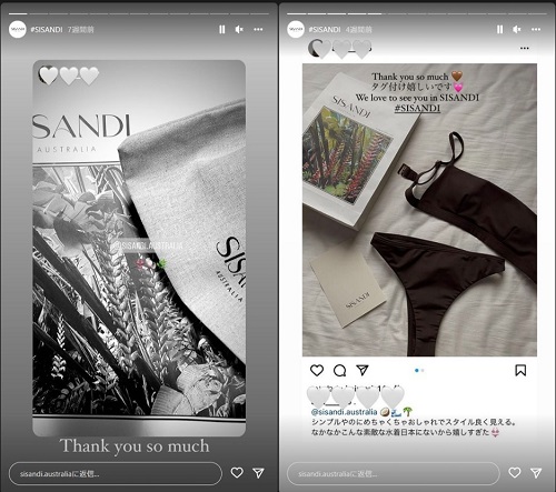 Instagramに掲載されるオリジナルの梱包資材と商品