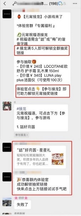 なぜWeChatミニプログラムが重要なのか２