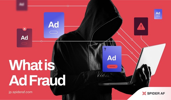 アドフラウド（不正広告）とは？アドフラウドの手口や対策方法を紹介！