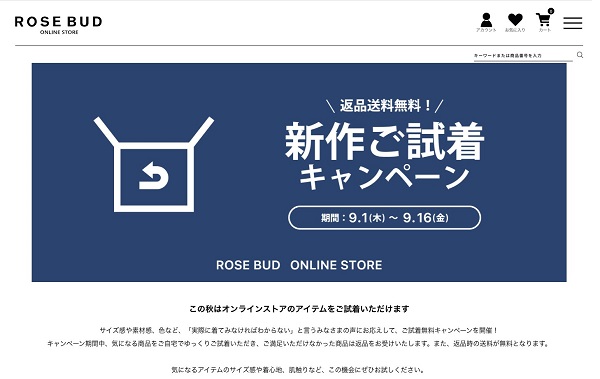 ▼参考：https://cohina.net/collections/cohina-denim2022