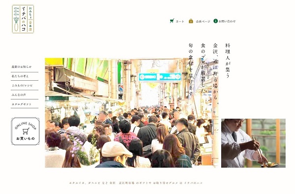 立ち上げを決めてから公開までわずか1ヶ月