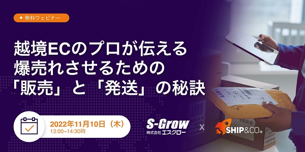 自社発送 VS 物流アウトソーシング：どちらがベスト？