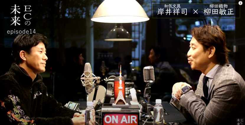 【ECの未来】お客様に求められるInstagramの活用術とは？ 文房具をインスタ映えさせた方法を紹介