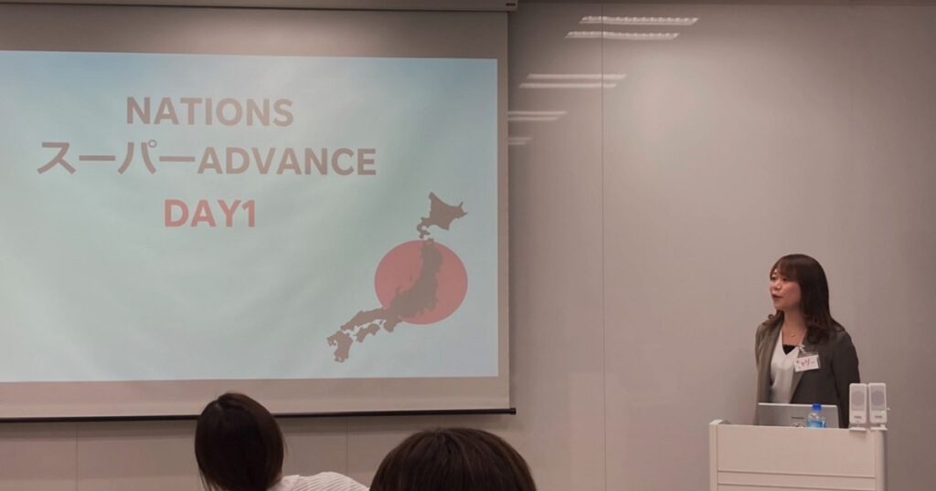 楽天NATIONSとは？ 新プログラム「スーパーADVANCE」の参加者の声を聞いてみた【参加レポート】