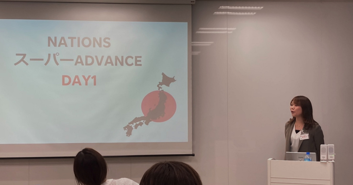 楽天NATIONSとは? 新プログラム「スーパーADVANCE」の参加者の声を聞いてみた【参加レポート】