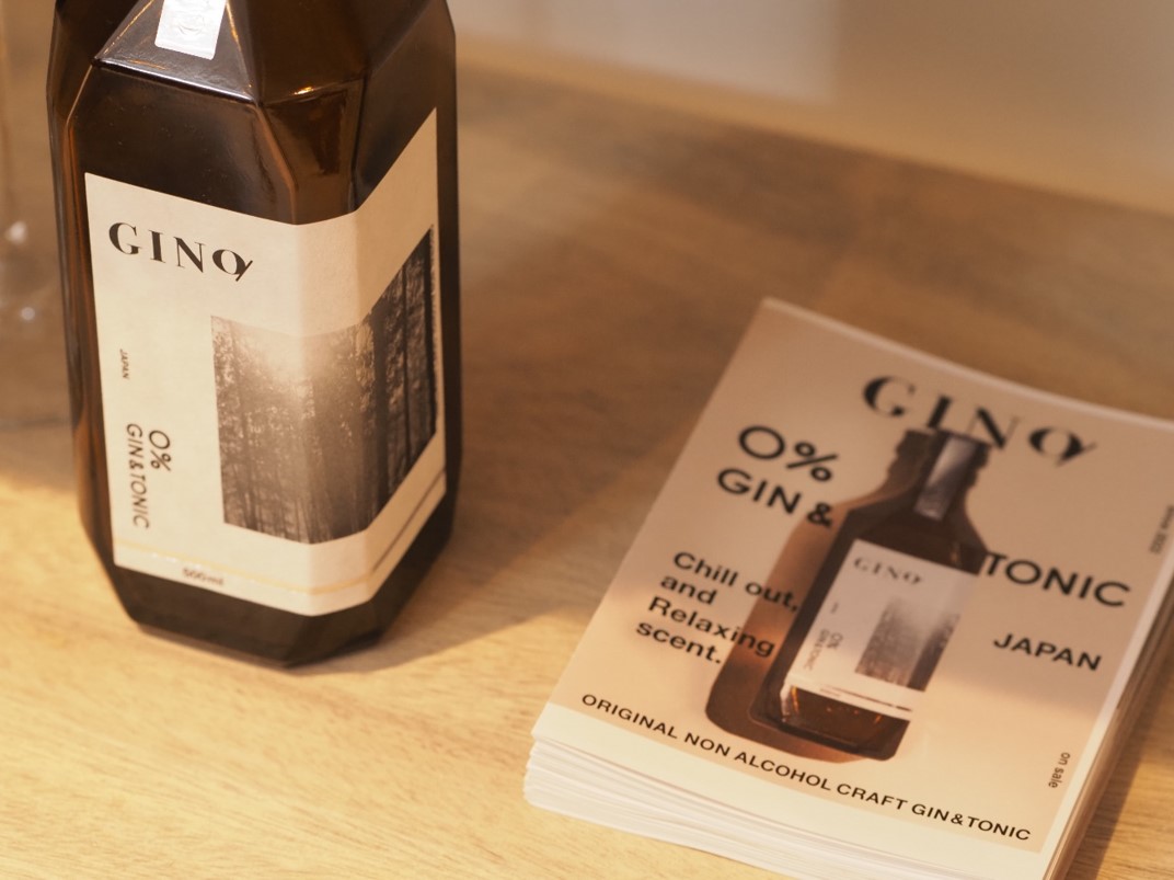 ノンアルコールジントニック「GINO(ジノ)」