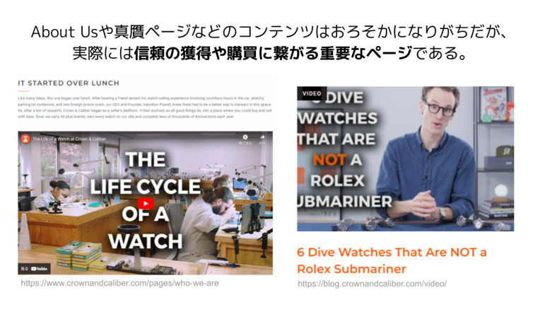 不安払拭コンテンツ・選び方コンテンツを取り入れることによって売上を向上