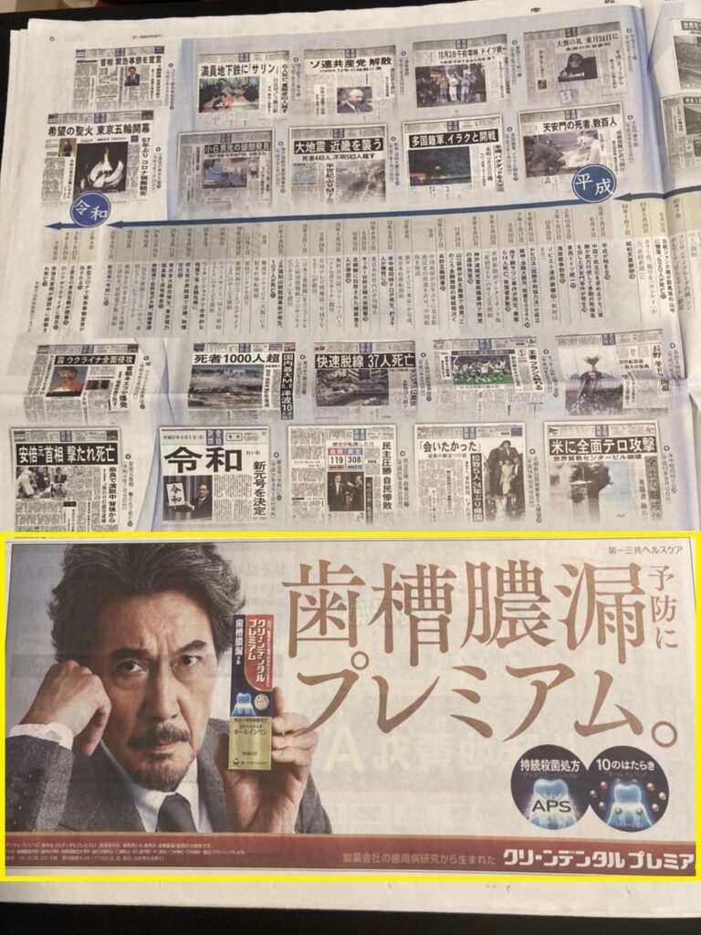 第一三共ヘルスケア