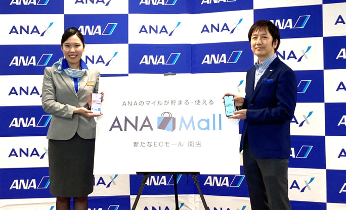 ANA Mallとは？マイルが使えて貯まる新しいECモール【参加レポート】