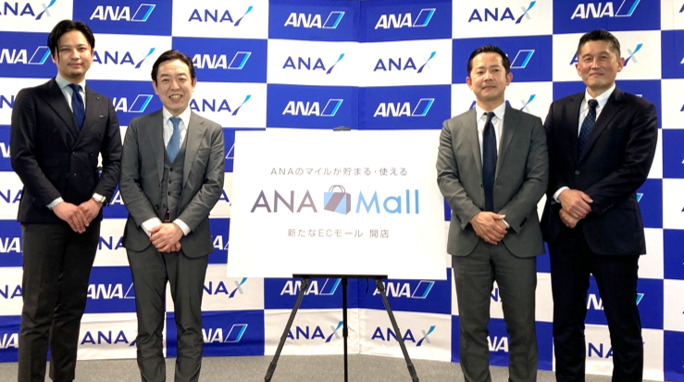 ANA Mallに出店するストリーム・成城石井・ツインバード・ハースト婦人画報社