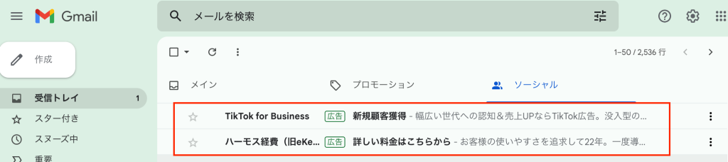 Google 広告：ファインドキャンペーン