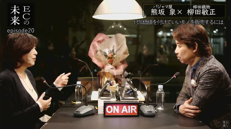 【ECの未来】心を動かす感動のギフトラッピングで売上の連鎖を作る！