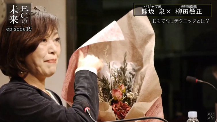 花束の中にパジャマが入っているラッピング