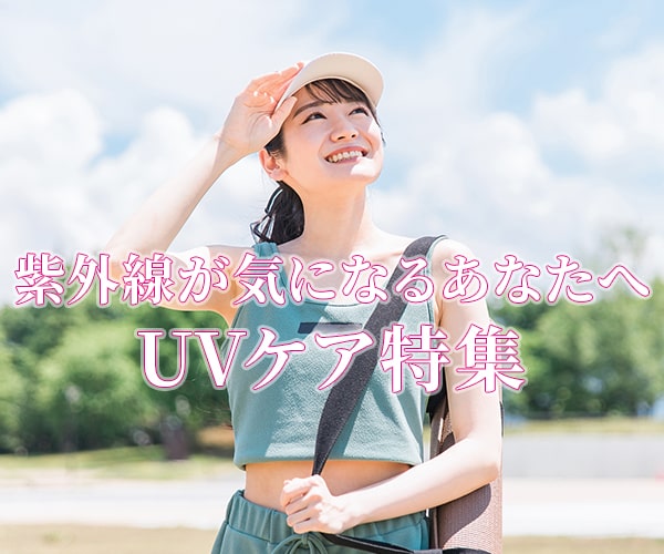 特集ページへの誘導バナー作成イメージ