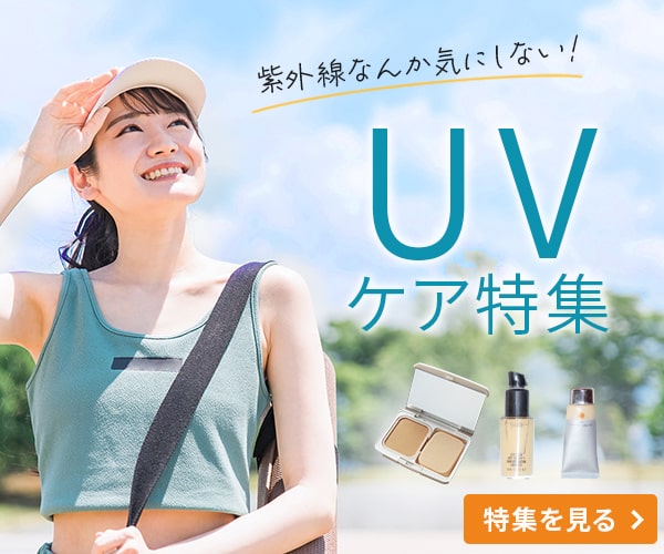 より見やすい特集ページへの誘導バナーの作成イメージ