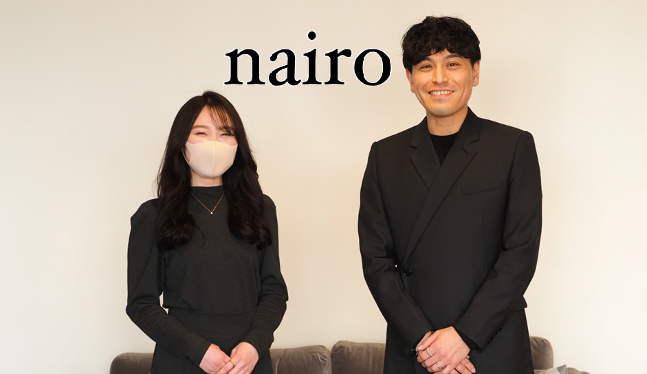 急成長P2C！２年で年商8.5億円超の「nairo」が工夫する販売方法と接客スタイルからブランドの成長を学ぶ