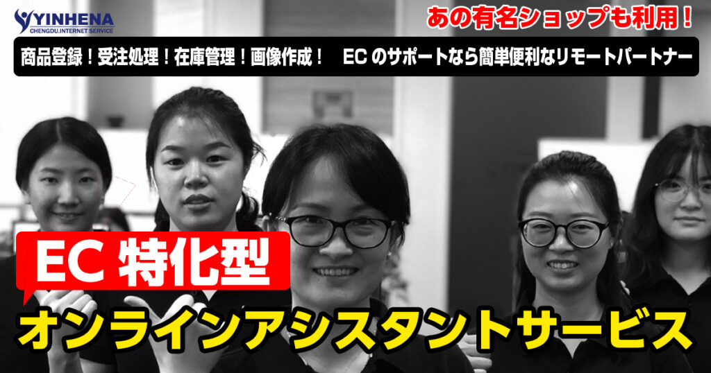 リモートパートナー【資料ダウンロード】