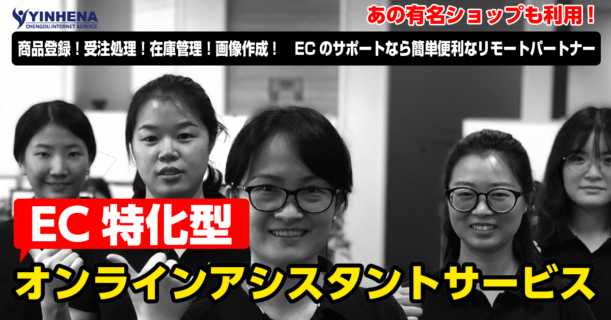 リモートパートナー【資料ダウンロード】