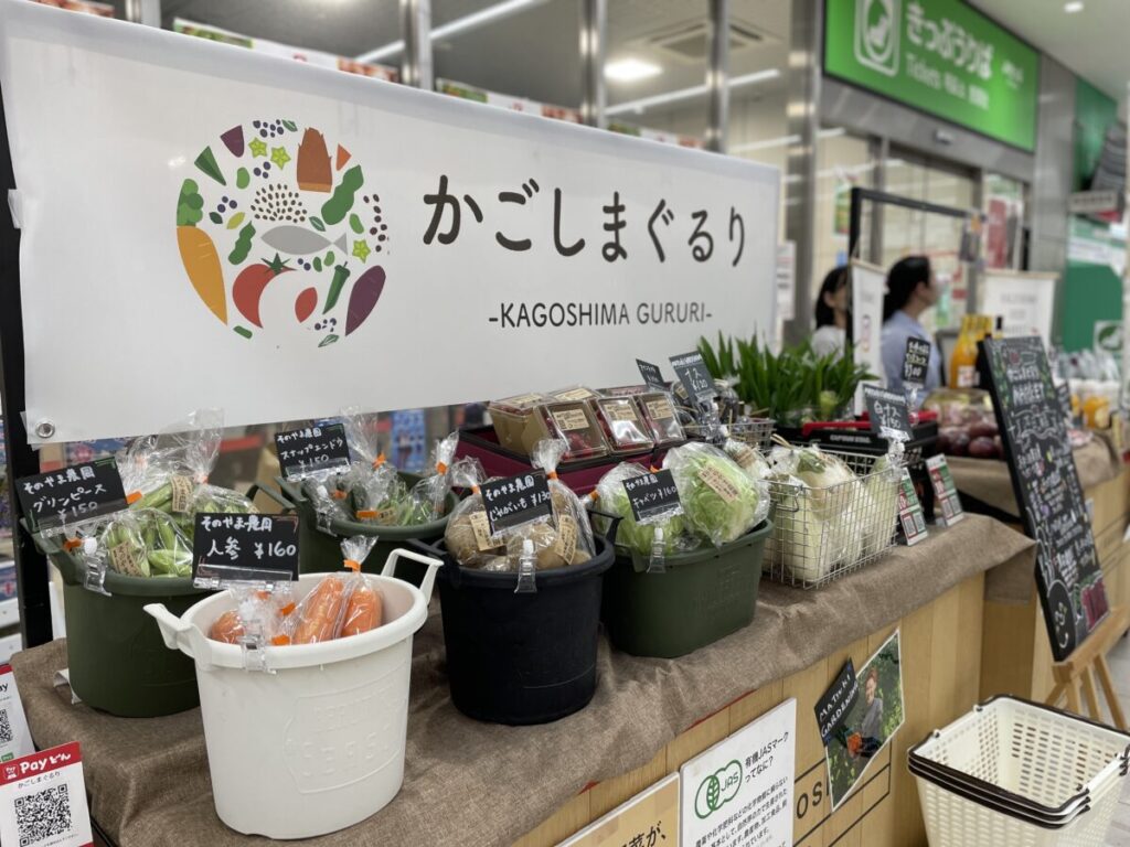 駅前でイベントを開催