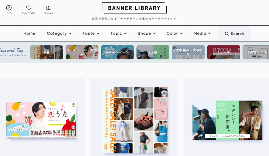 BANNER LIBRARY
