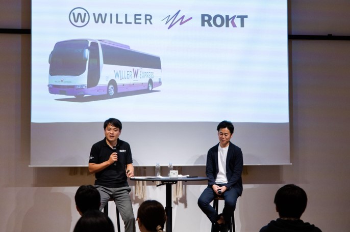 Roktビジネス開発松田誠氏（左）と、WILLER MARKETING藤光昭洋氏