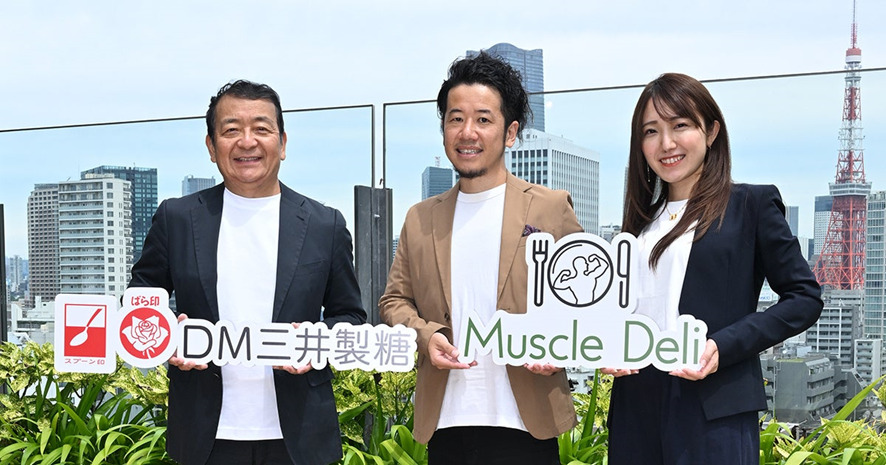10位　マッスルデリがDM三井製糖とM＆Aで合意、子会社化へ　シニア事業領域や機能性食材を用いたフードサービス領域を開拓
