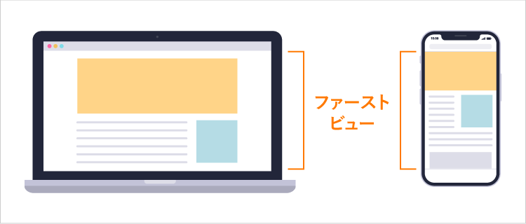 LPのファーストビューを動画化