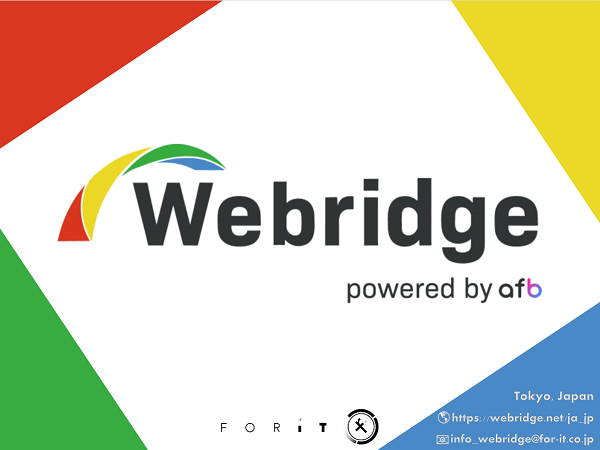 Webridge（ウェブリッジ） グローバルアフィリエイトプラットフォーム【資料ダウンロード】