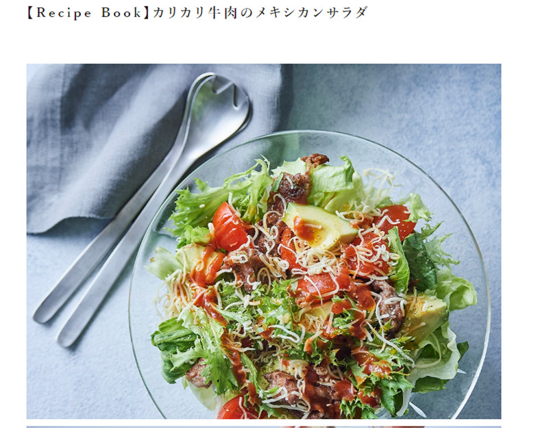 シズル感のある料理の写真